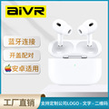 AiVR 3H 双耳入耳式立体声无线耳机适用于苹果安卓手机通用蓝牙耳
