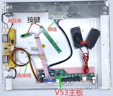液晶电视通用主板V56 V59 T.V53 8503.03 改装测屏点屏驱动板其他