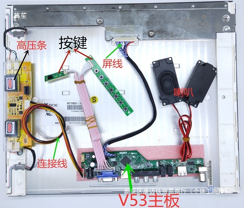 液晶电视通用主板V56 V59 T.V53 8503.03 改装测屏点屏驱动板其他