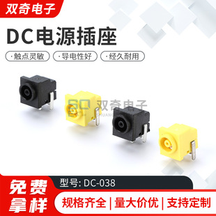 ����5.5*1.35 DC�Դ���� �ȿ�ʽDC-038 ���� �Pӛ��DC���