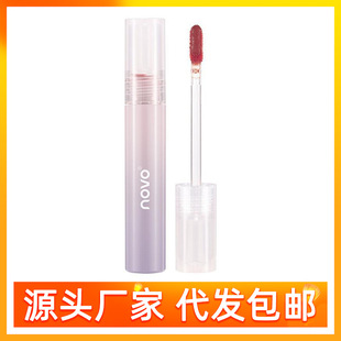 Novo Water Crystal Refractive Lip Glaze Waterproof, Not Easy to Fade, Non-Stick Cup, Low Saturation, Whitening Student Lipstick