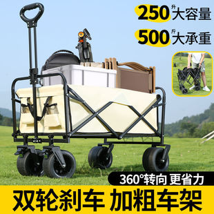 Outdoor Foldable Shopping Cart for Camping, Picnic Cart, Trailer, Camping Hand-Pulled Stall Cart