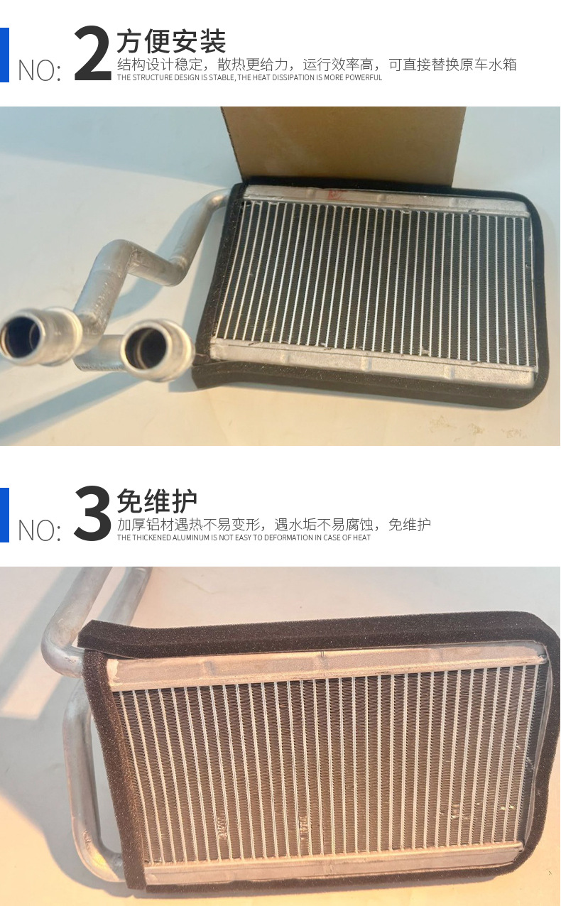 Car water tank radiator cooling system is suitable for Baojun 730 manufacturers to supply car modified car water tank