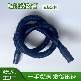Supply of Ventilator Conduit Tubing, Non-Invasive Circuit Eva Corrugated Tubing, Medical Tubing, Corrosion-Resistant, Medical Grade, Highly Flexible