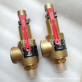 A28H-16T����ʽ���ֱ���ȫ�y�Ϻ��S�M�y�T�Sȫ�~��ȫ�yDN15 20 25