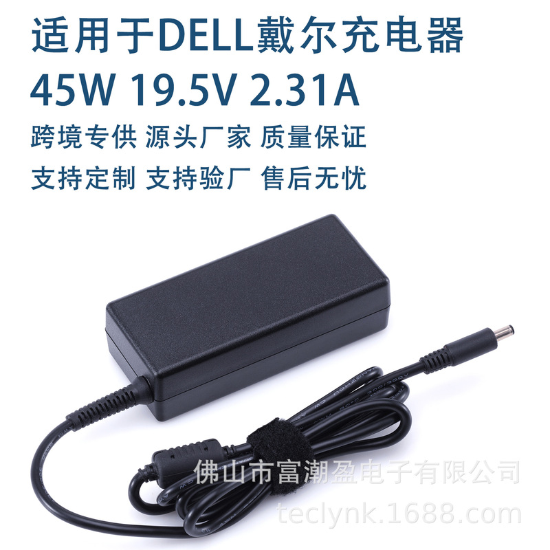 For DELL Dell Laptop Adapter 45W19.5V2.31A4.5-3.0mm Power Charger