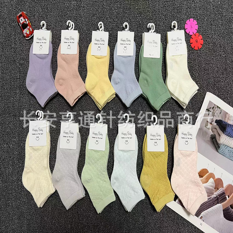 步一足儿童袜子春夏新款2023全网眼薄款船袜卡通袜子男女童袜