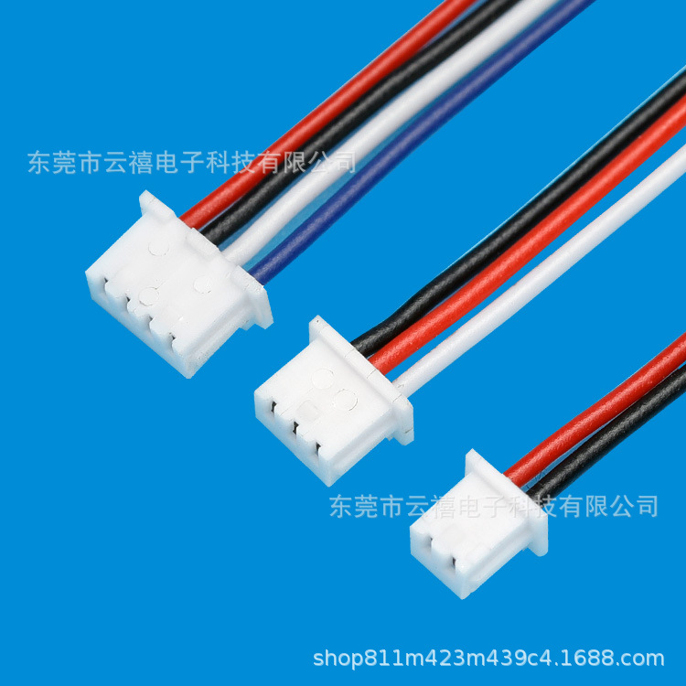 1.25间距公母对接带扣针座端子风扇喇叭电池线公头100mm2P端子线