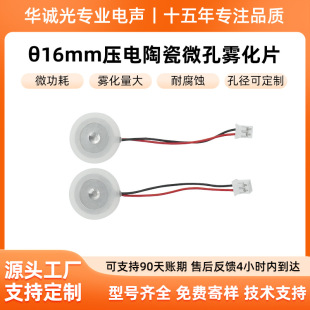 ˼��о�F��Ƭ170KHZ���ܴ�ֱ��10mm���üӝ���Ԫ�����l�͸ߜ����