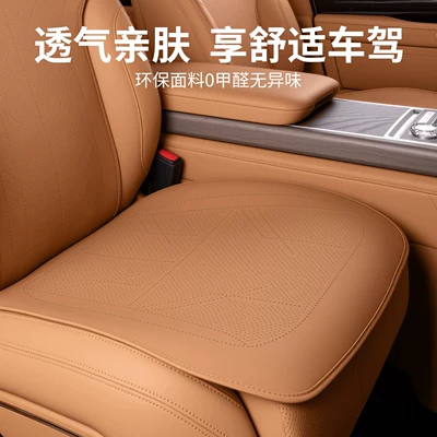 cushion, car seat cover, anti-stain | Modelə uyğun (Original) oturacaq örtükləri