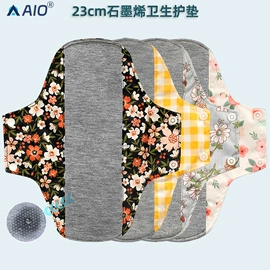 卫生巾;布尿裤;收纳袋收纳包