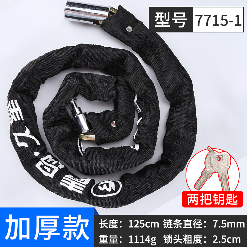 Lock for | Motuoche Motorcycle Lock - chain-lock-thickened-125cm-long
