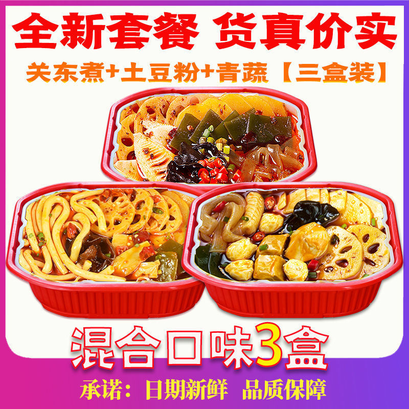 【】녹색채소/감자가루/오뎅