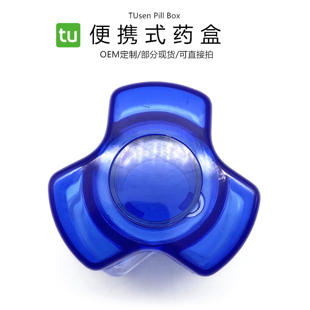 磨药器药片粉碎研磨器磨粉研药器宝宝老人手动药丸研磨磨碎器药盒