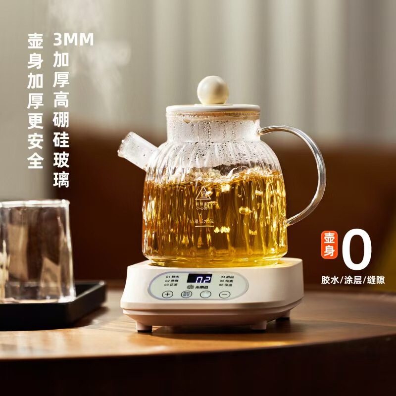 Small Pumpkin-Shaped Health-Preserving Pot, All-In-One Stewing and Boiling, Household Pure Glass Kettle, Multifunctional Office Small Tea Kettle