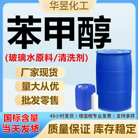 酯;二元醇;涂料稀释剂