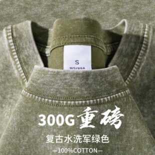 �͹�܊�Gɫ300g�ذ����f���޶���ˮϴT���ļ���ʽ���e��ɫ������