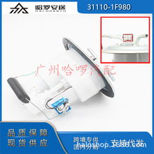 ����311101F980 31110-1F980 31110-2E900 311102E970 311102E960