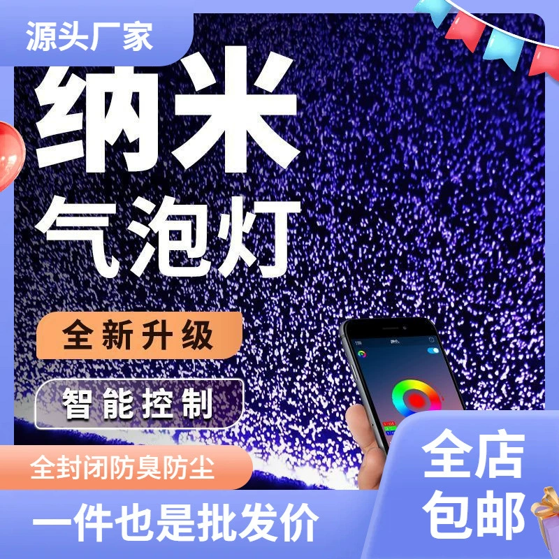Аквариум Bluetooth пузырьковая лампа водонепроницаемая полоса для кислородного освещения