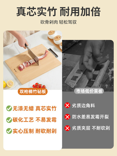 Double gun cutting board durable thickened solid wood household bamboo cutting board kitchen panel fruit rolling and noodle chopping board