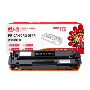 �����m�ü���CRG054��ɫ621/623/MF641/643/645Cx����