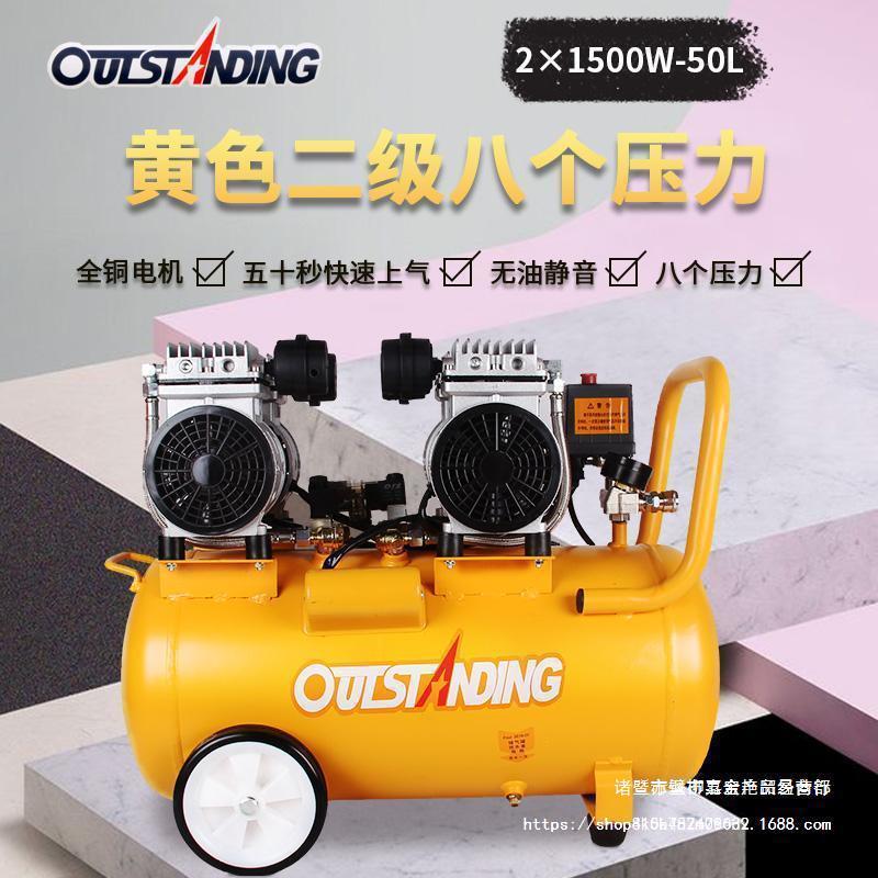 气泵空压机小型高压静音无油打气泵220V木工喷漆空气压缩机其直销
