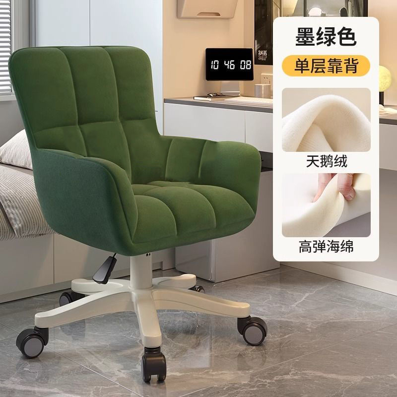电脑椅子舒服久坐凳子家用靠背卧室宿舍大学生学习书桌椅简约办公|undefined