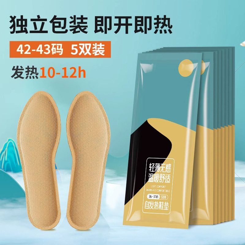 暖宝宝贴工厂定制批发暖贴暖身贴自发热卡通暖宝宝保暖持久发热|undefined
