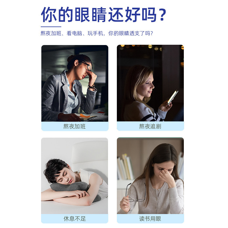 白雲山スチームアイマスク苗江ルテイン温湿布アイパッチ自己発熱遮光睡眠アイマスク卸売|undefined