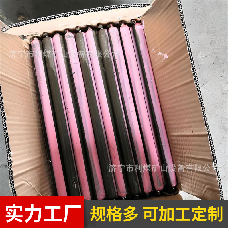 MSCKb树脂锚固药卷工厂矿用树脂锚固剂 CK2335矿用支护环氧锚固剂