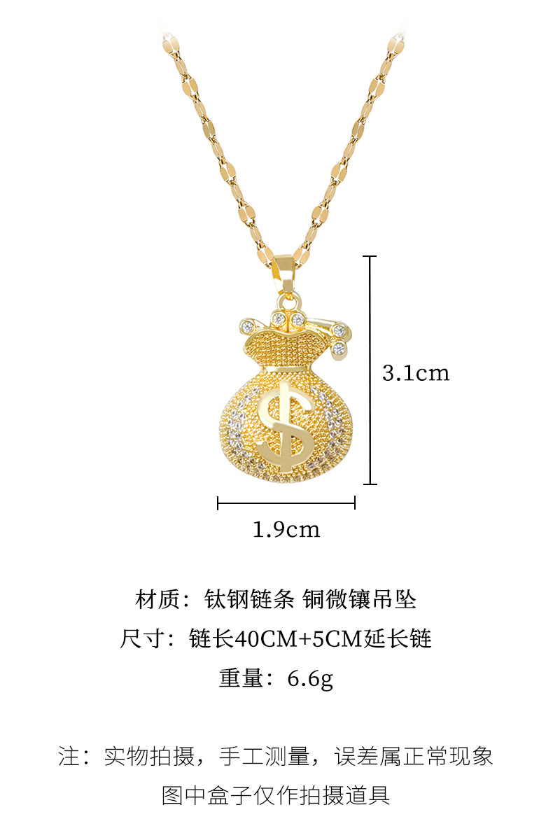 【钛钢】满钻钱袋福袋轻奢风气质华丽满钻项链女百搭锁骨链钛钢链详情12