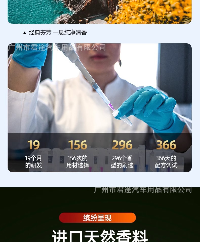 Special Intelligent Spray for Large Capacity Supplementary Liquid Aromatherapy Machine Car Aromatherapy Car Perfume Car Car Light Fragrance