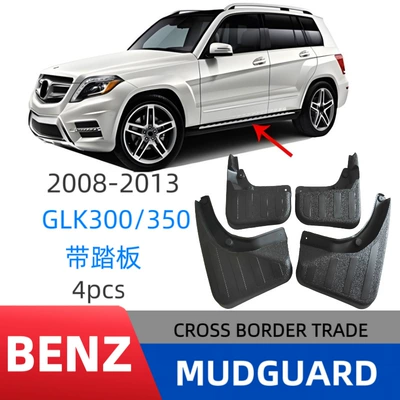 Flaps, Modification Accessories, Mudguard
