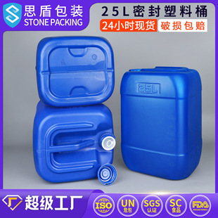 ˼�� 25L�{ɫ����Ͱ 25���Ѵa����Ͱ ��Ͱ25�������̎�턩���bͰ