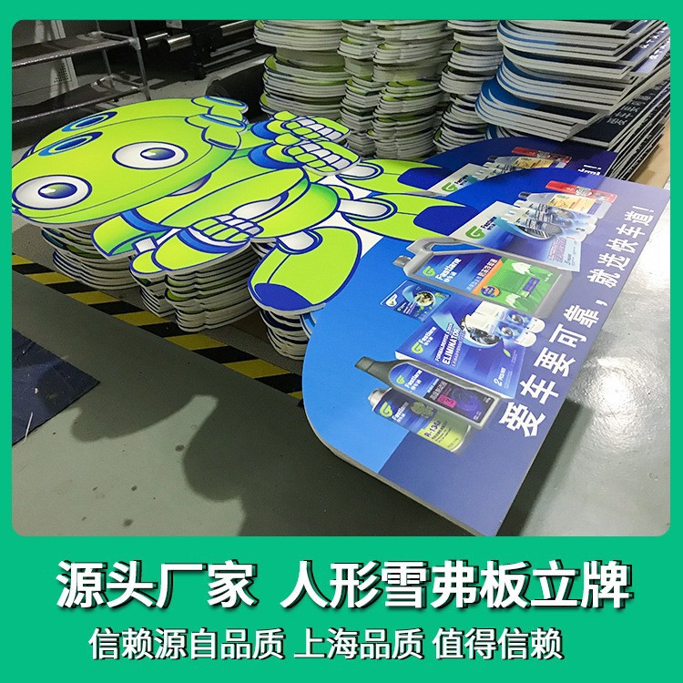 等身立牌kt板游戏动漫明星人像等高广告展示架迎宾指示牌人形立牌