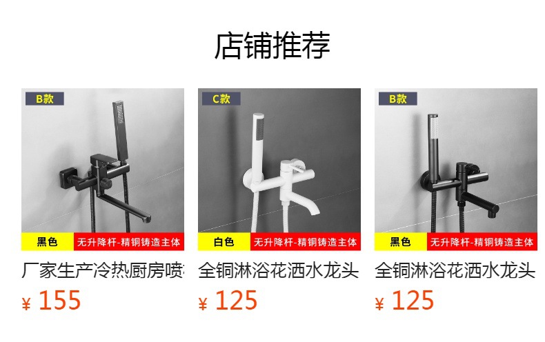 Wholesale of multi-functional and simple shower faucets, bathtub shower heads, spray guns, and cold and hot water faucets for women full figure