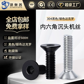 螺钉;螺栓;螺母