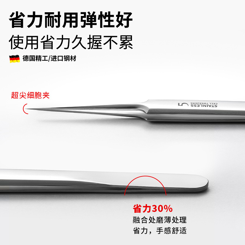 Beauty Fitness Research No. 5 Pore Needle Cell Suction Blackhead Suction Tweezers Acne Scaler Beauty Salon Closed Acne Needle Tool Wholesale