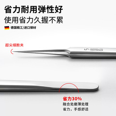 Beauty Fitness Research No. 5 Pore Needle Cell Suction Blackhead Suction Tweezers Acne Scaler Beauty Salon Closed Acne Needle Tool Wholesale