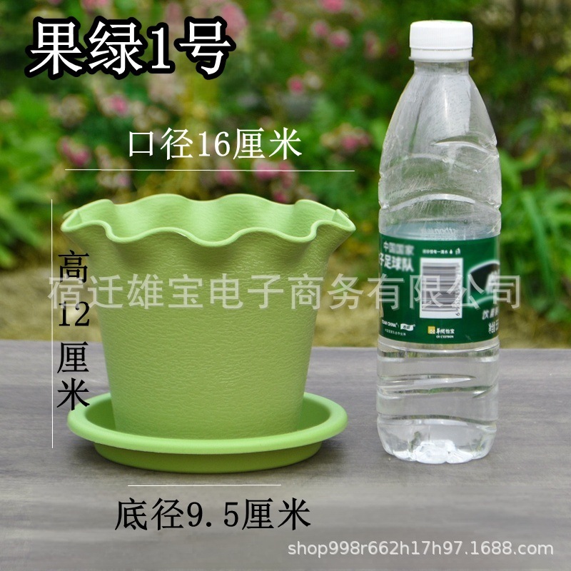 树脂花边盆荷叶边加厚耐用四季盆透气大号花盆防晒耐冻多肉绿植盆|undefined