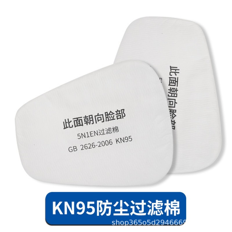 6200防尘毒半面罩农药喷漆化工装修专用防护口罩防毒面具跨境批发|undefined
