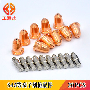 20PCS S45���������x�Ӹ�דp��� 늘O������� �Ĳ����b �F؛