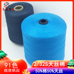 ����2/32S��z�޼���50%��z50%�޼�yarm���ļ�ë��������켏��