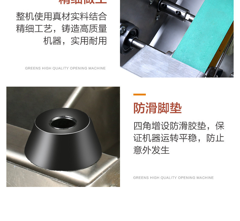 板栗开口机详情 (16).jpg