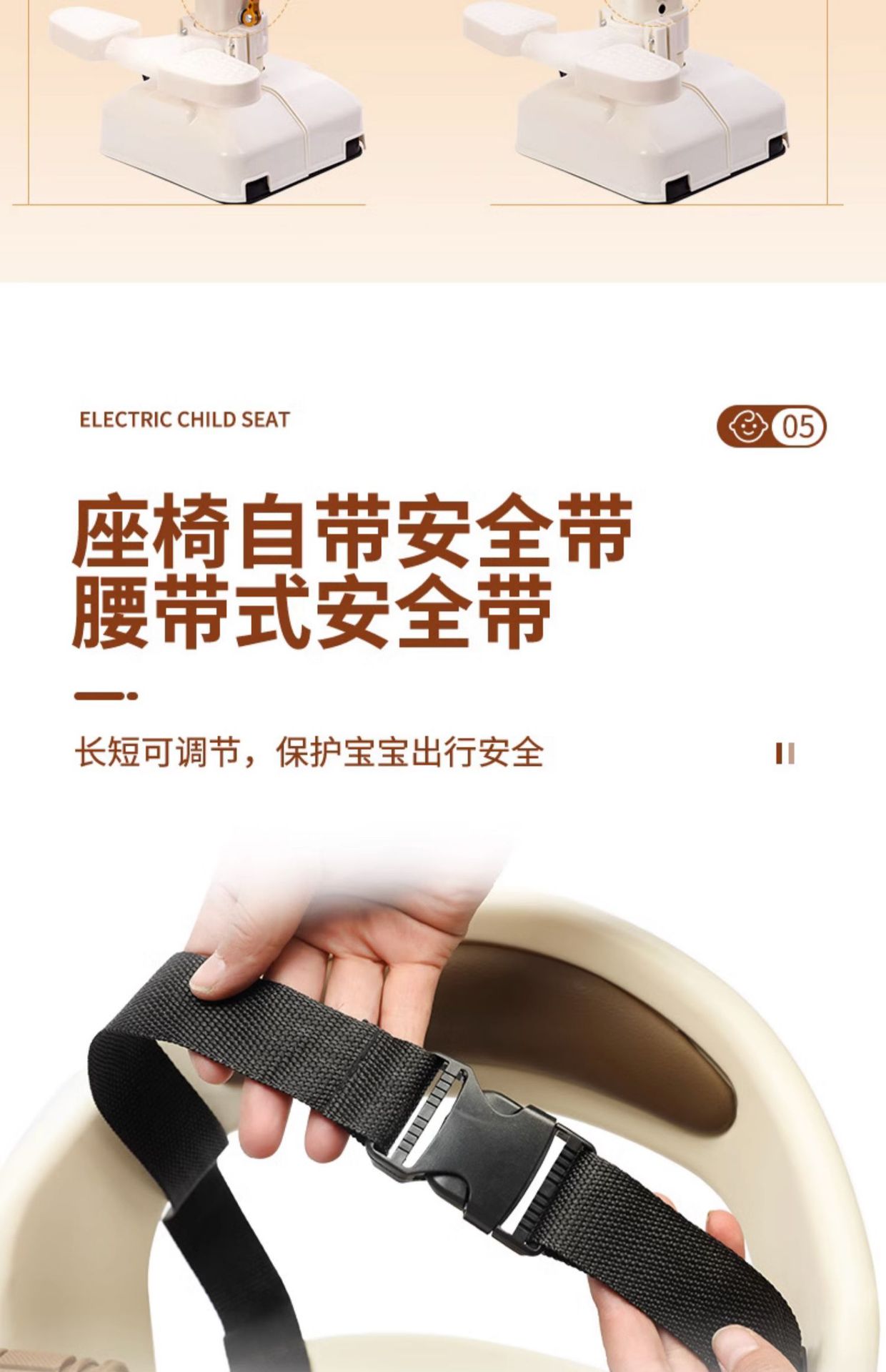 Electric Car Child Seat Front-Mounted Battery Car Baby Seat Motorcycle Infant Child Safety Stool Wholesale