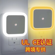 智能LED感应灯新奇特地摊热卖创意礼品插电节能光控小夜灯批发