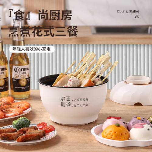 Factory direct supply of new large bowl instant noodle pot multi-functional household electric hot pot student dormitory all-in-one electric cooking pot on behalf of