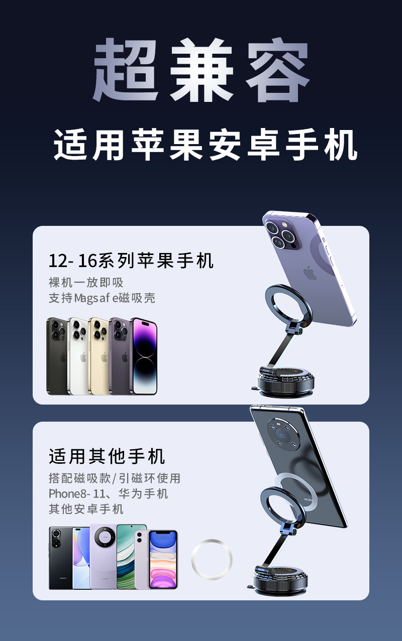 K9 Pure Metal Car-Mounted Adhesive Suction Cup Phone Holder, Three-Axis Foldable Magnetic Navigation Support Stand, Anti-Leakage Air Lock