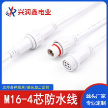 M16-4о��ˮ����ĸ���ӷ�ˮ���^�B�����Դ�����^�B�Ӿ�PVC�~о��