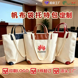 帆布袋;牛津布袋;纱布袋